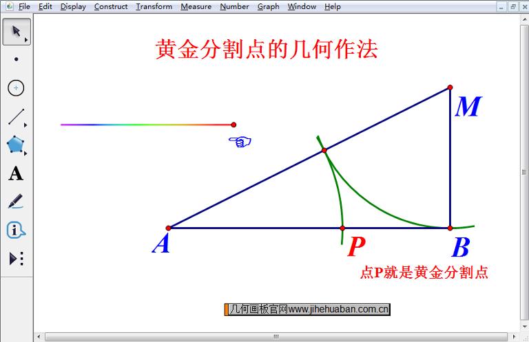 讲讲数学里的'黄金分割'吧第1张