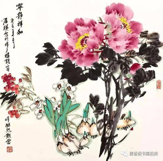 国画教程从零基础开始视频,国画教程从零基础开始视频画花第1张