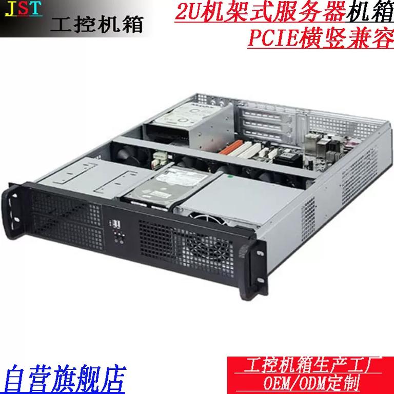 1u,1u机柜尺寸第1张