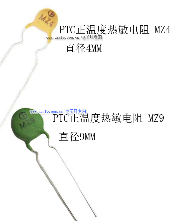 保险丝的功能和作用