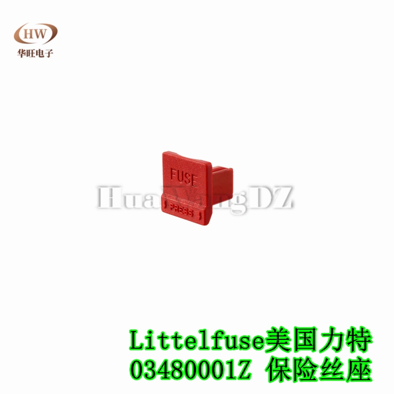 力特（Littelfuse）盒型保险丝介绍