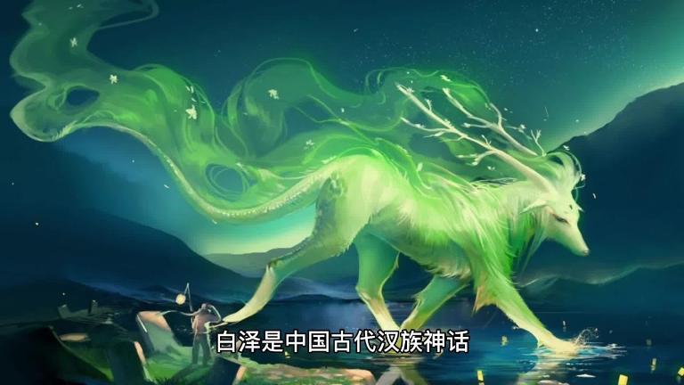 十二星座专属灵兽,十二星座专属灵兽是什么第3张