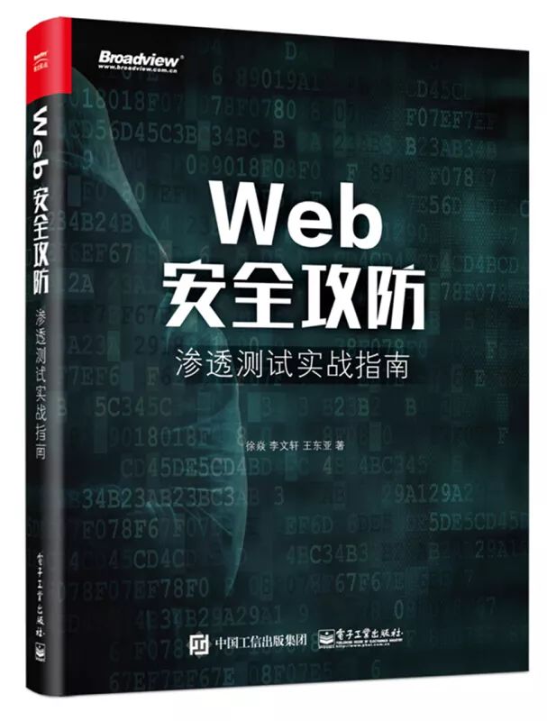 可以推荐一些网络安全相关的书籍或电影吗第4张