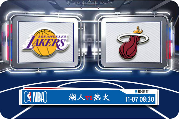 NBA实时直播赛程表及观赛指南