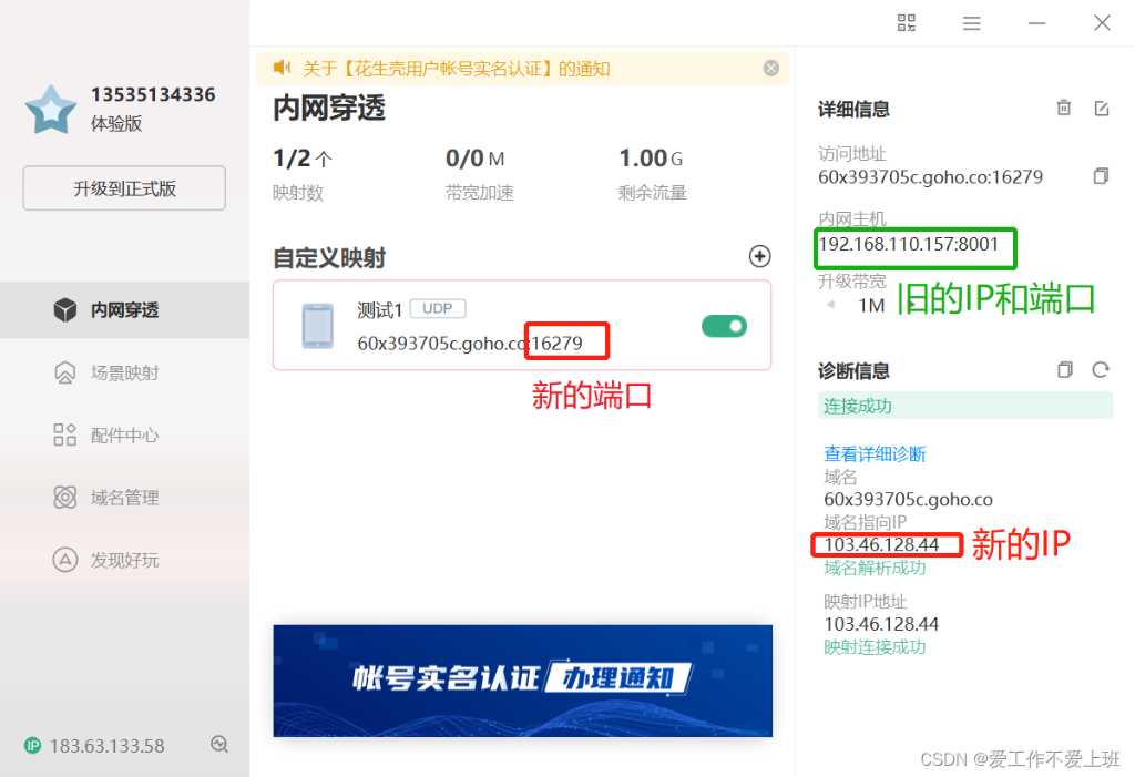 花生壳有哪些常见的应用场景第2张