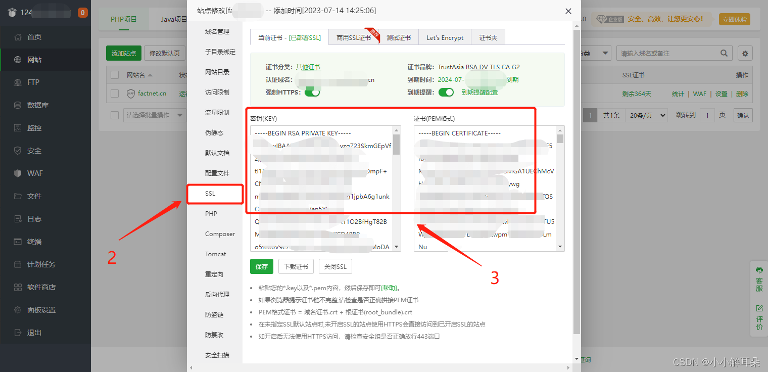 web服务器的架设,web服务器构建第5张