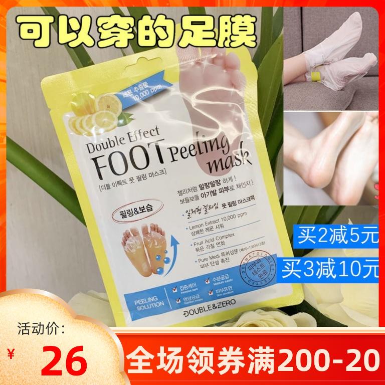 有没有什么好的足部护理产品推荐第1张