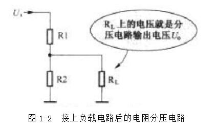 电阻分压电路介绍