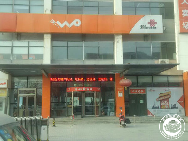 北京有哪些知名的数据中心第4张
