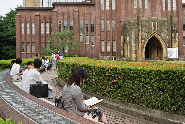 静冈大学,日本静冈大学第1张