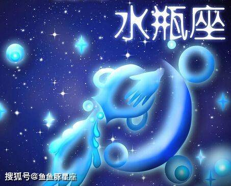 12星座日期表,十二星座的性格脾气第9张